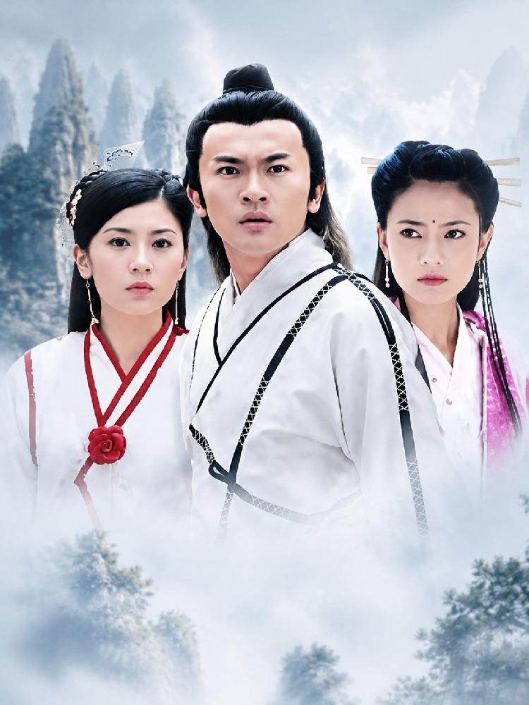 AI魔改 倚天屠龙记 贾静雯跪舔