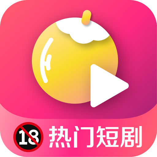 黄果短剧