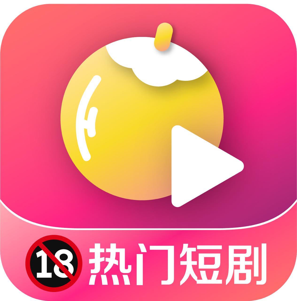 黄果短剧
